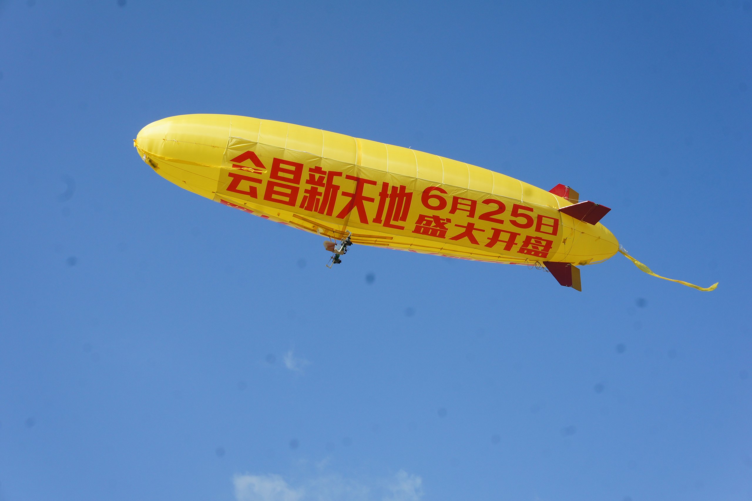 Air-Ads 6M (20 ft) RC Zeppelin Outdoor Radio Control Blimp